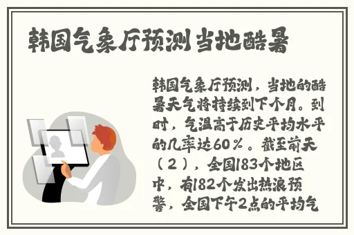 羞羞登录页面漫画在线观看